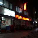 피자헛군자 이미지
