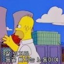 퇴 수 정 네이버블로그