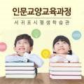 실생활 컴퓨터 (중급반) 이미지
