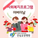 의료법인 은혜의료재단 이미지
