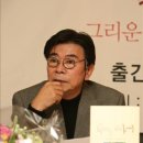 한수산 이미지