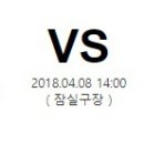 4월 8일 토요일 KBO 한국프로야구 전체경기 가이드 이미지