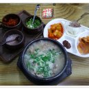 계룡식당 이미지