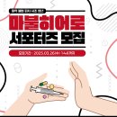 협동조합가치공유연구소 이미지