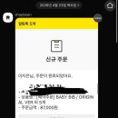 (12주~13주) 1차기형아검사 이상엄씀. 장꾸맘후기. 많이먹은후기. 데식태교후기 등등