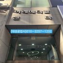 이레메디칼 - 7761 | 이레메디칼