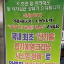 연지정비공업사 이미지