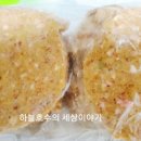 농업회사법인 주식회사 이든밥상