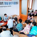 송안경원 이미지