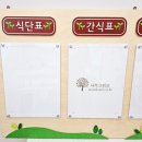 관저초교병설 이미지