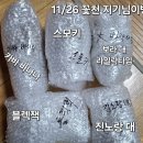 꽃천