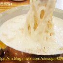 김화식당 이미지