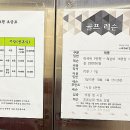 대박 윈스크린 골프연습장 이미지