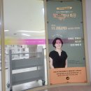 꿈드림 작은도서관 | 꿈드림 어린이 영어도서관 릴레이 명사 특강 전은주작가 강연 후기