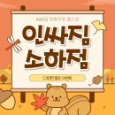 [25년 3분기] 소도구 근력운동 | 하안동PT 365일 언제든 운동 OK! 연중무휴 헬스장 추천