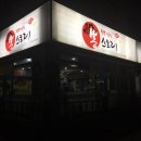 뽕스토리 이미지