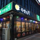 족발의격 이미지