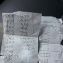 전대사대부중 앞 이미지