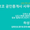 베네스트공인중개사사무소 이미지