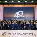 그랜드부민