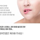 뷰티앤티나