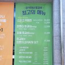 삼식이네분식 | 오창 맛집 식당 점심 한식 뷔페 해연별미 직접 다녀왔습니다!