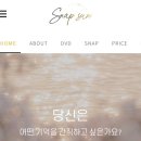 보고또보고비디오 | 본식 DVD 스냅썬 계약 후기 / 루이비스 중구 웨딩홀 / 어두운 홀 DVD 결정