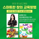 라이브게임(주) 이미지