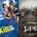 엑시트 이미지