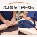 대구S한방병원 이미지