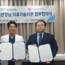 이가정의학과의원 매일경제