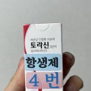 복음안과의원 | 신생아 눈꼽 안과 진료 후기 / 아기 눈물샘마사지 방법