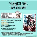 도원미디어 네이버블로그