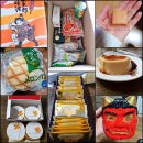 참샘 어린이집 | #심퉁이 명절나기/밀양눈썰매장/참샘허브나라