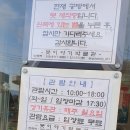 2018년 거리로 나온 예술 | 북한강 걷기(춘천04) : 춘천시 서면 구간.. 박사로에 남겨진 역사들과 함께했던 길..