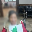 행복그린케어 이미지
