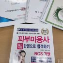 다선피부샵