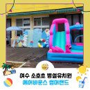 W유치원 네이버블로그