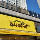 슈나우펫 이미지