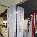 미미랜드 부산점