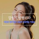 청담심스성형외과의원 이미지