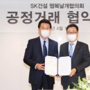 에스케이행복파트너 - 서초구 마방로10길 18-16 | 에스케이행복파트너