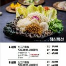 정다운칼국수 - 창원시 마산회원구 석전동6길 32 | 정다운칼국수