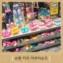 크록스엔씨강서점 | 슈펜 키즈 아쿠아슈즈 7,900원 득템!!!