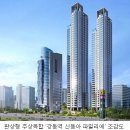 [경인일보] 주택시장도 &#34;하이브리드(Hybrid)&#34;가 대세 이미지