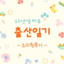 예담산부인과산후조리원 네이버블로그