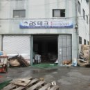 산막공단로 이미지