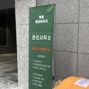 학운교 관악대로 공원쪽 | 월곶판교선 비산동 안양운동장역(가칭) 역세권 아파트 임장하기(평촌자이퍼스니티, 엘프라우드)