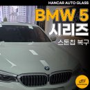 한카자동차유리평택고덕센터