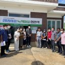 서수면 주민센터 이미지